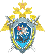 СУ СК России по Новгородской области