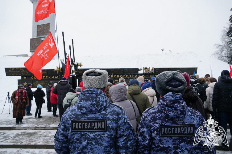 Новгородские росгвардейцы приняли участие в митинге ко Дню освобождения Новгорода от немецко-фашистских захватчиков