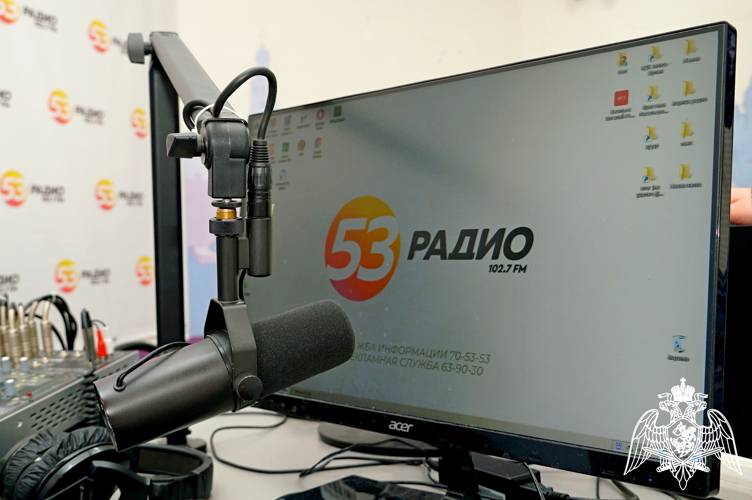 Радиоэфир программы "Новости дня" на "Радио 53" от 15 января 2026 года. В Росгвардии стартовал зимний период подготовки.