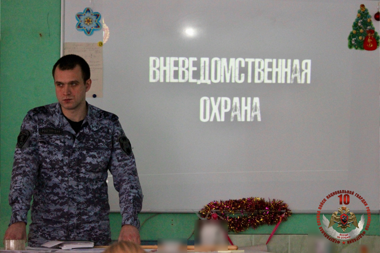 Новгородские росгвардейцы провели патриотические занятия с учащимися подшефного класса