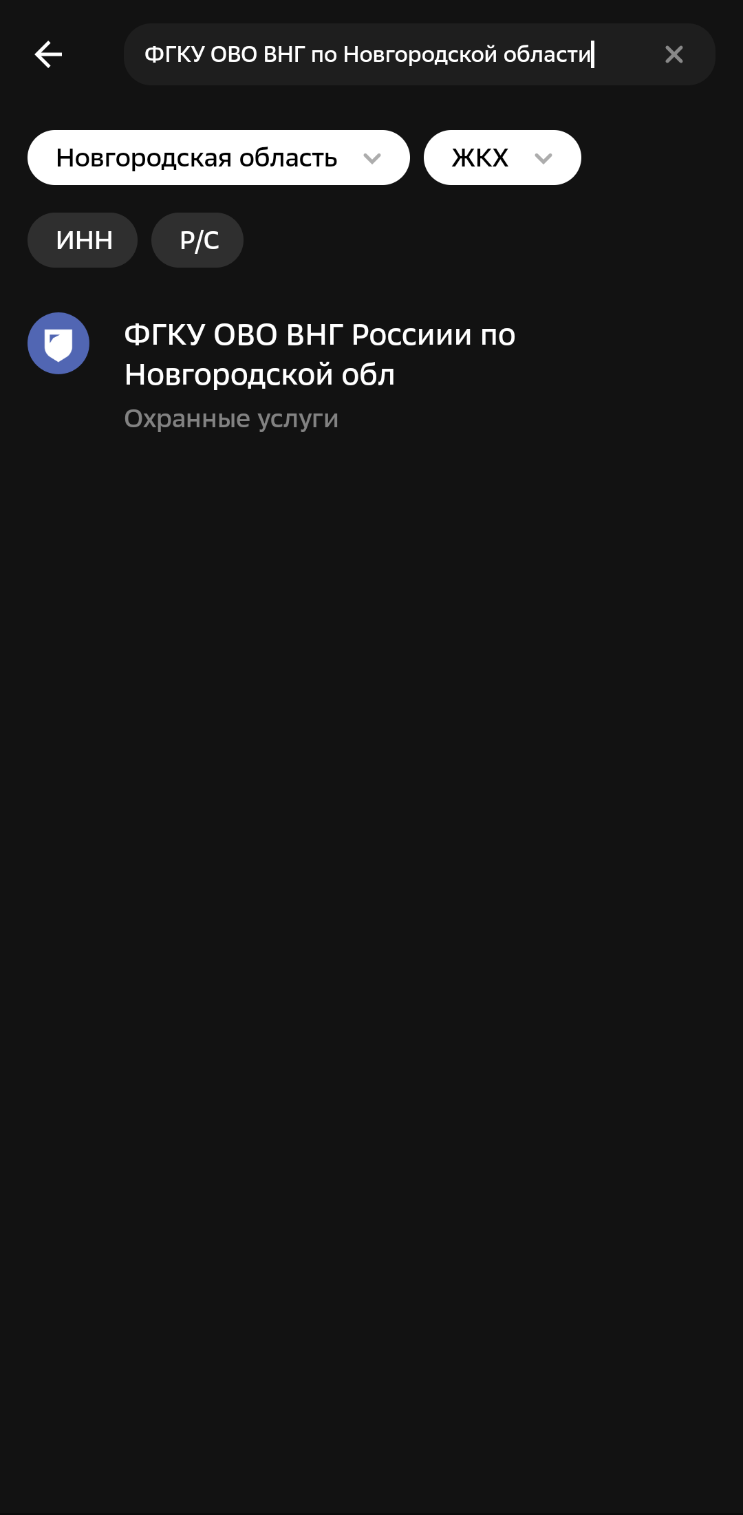 Инструкция шаг 1