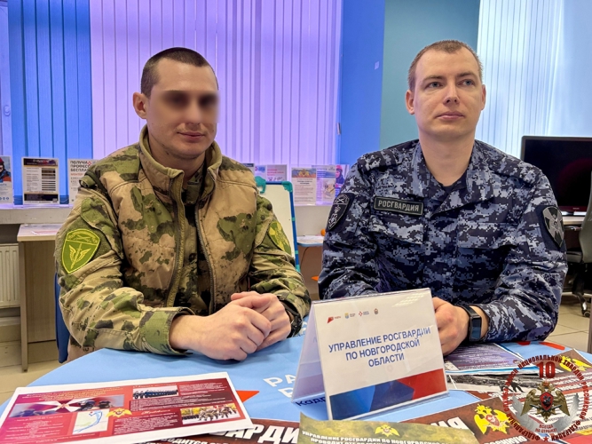 Новгородские росгвардейцы рассказали о вакантных должностях в Управлении Росгвардии по Новгородской области