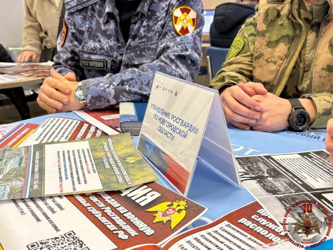 Новгородские росгвардейцы приглашают кандидатов на службу в ведомство