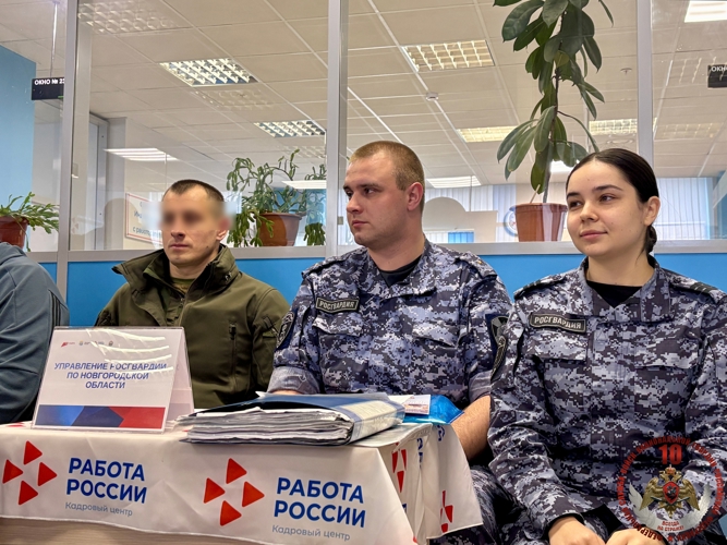 Новгородские росгвардейцы рассказали о требованиях к кандидатам для службы в Росгвардии