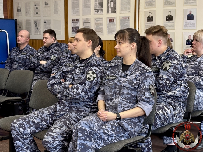 Сотрудники вневедомственной охраны приняли участие в просмотре онлайн‑трансляции от Российского общества «Знание»