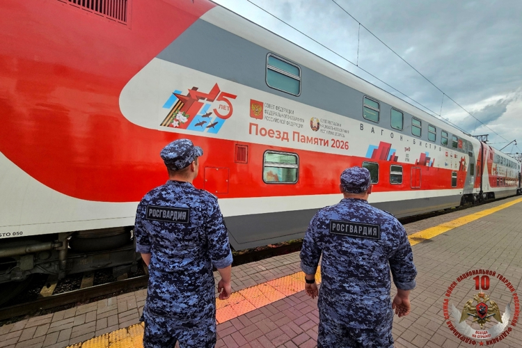Новгородские росгвардейцы обеспечивают безопасность проекта «Поезд памяти»