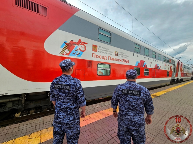 Новгородские росгвардейцы обеспечивают безопасность проекта «Поезд памяти»