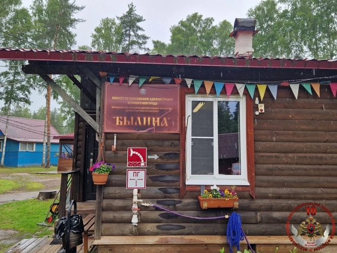Новгородские росгвардейцы проверяют безопасность детских оздоровительных лагерей в регионе