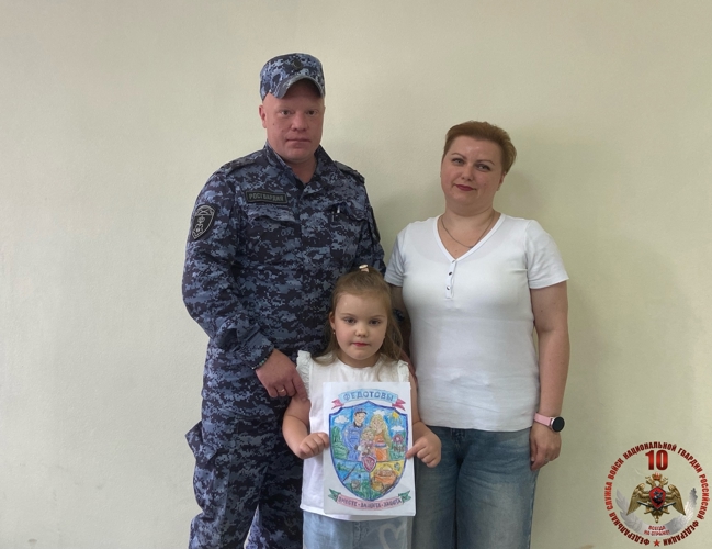 Новгородские росгвардейцы приняли участие в мастер-классе ко Дню семьи, любви и верности
