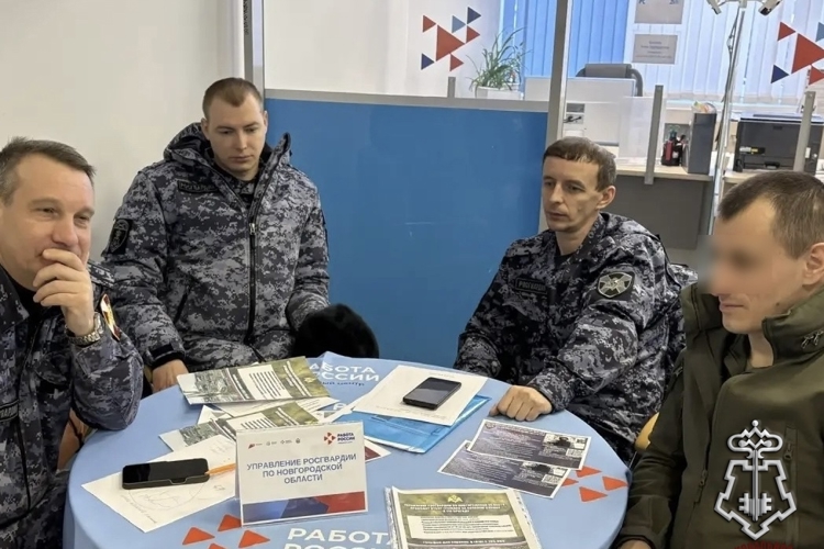 Новгородские росгвардейцы рассказали о вакантных должностях в территориальном ведомстве