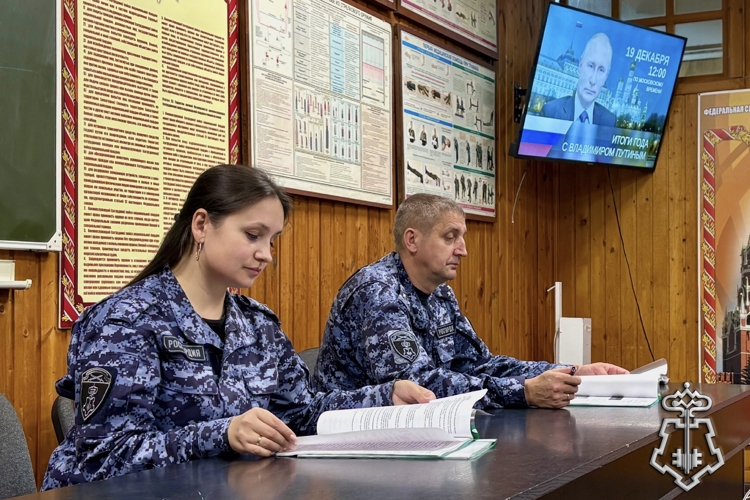 Новгородские росгвардейцы приняли участие в просмотре прямой линии с главой государства