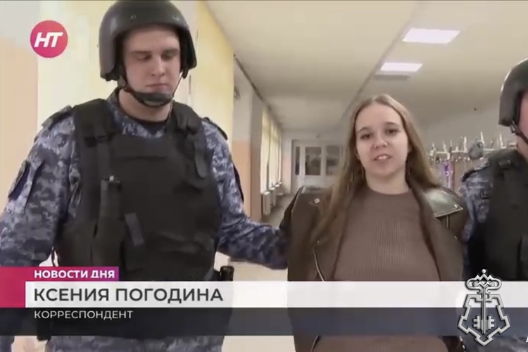 Телесюжет в программе "Новости утро" на Новгородском областном телевидении от 28 октября 2025 года о работе вневедомственной охраны