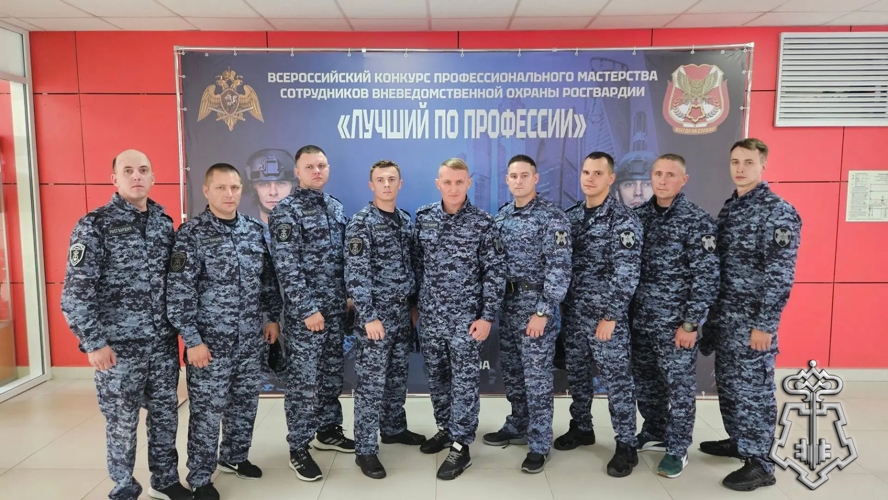 Новгородские росгвардейцы принимают участие в Москве в финале Всероссийского конкурса «Лучший по профессии» среди сотрудников вневедомственной охраны Росгвардии