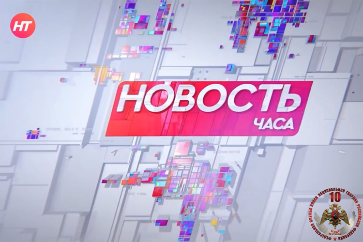 Телесюжет в программе "Новости часа. Новгородское областное телевидение." от 25 сентября 2026 года. Новгородские росгвардейцы пресекли попытку крупного хищения в магазине