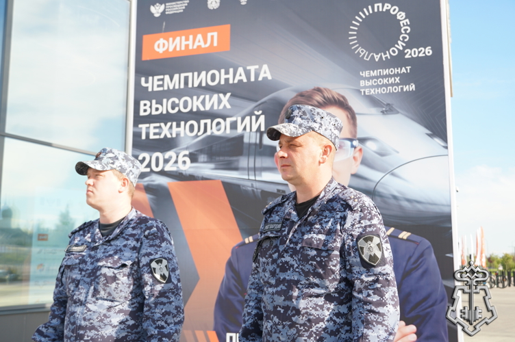Новгородские росгвардейцы обеспечивают безопасность Финала третьего международного Чемпионата высоких технологий