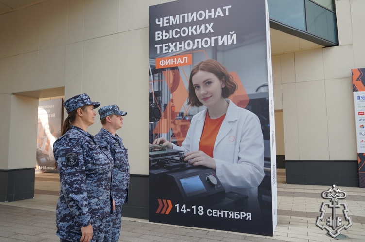 Новгородские росгвардейцы обеспечивают безопасность Финала третьего международного Чемпионата высоких технологий