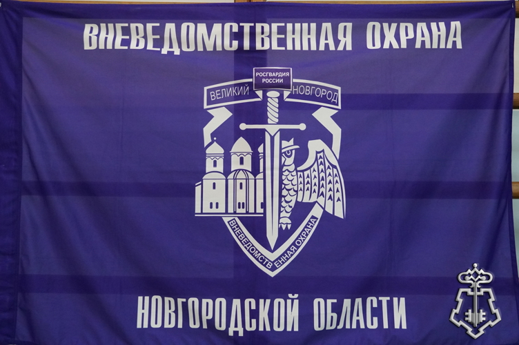 Новгородские росгвадейцы ко Дню вневедомственной охраны Росгвардии провели семейные спортивные соревнования